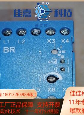 GORING继电器  BR400-25L  1只，500