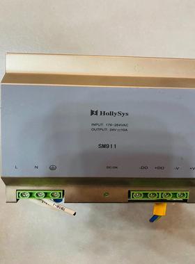 和利时SM911电源模块