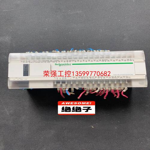 【荣强工控】成色漂亮施耐德PLC可编程控制器TM218LDA40DR4P