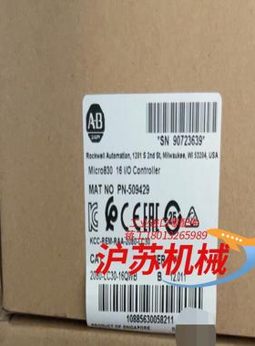 2080-LC30-16QWB 全新原装正品
