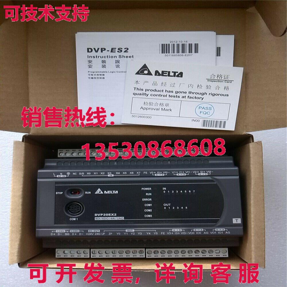 供应原装Delta DVP20EX200T可编程式可编程式编程式