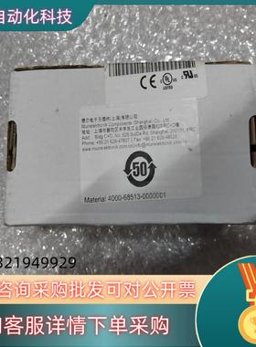 现货穆尔双控面板4000-68513-0000001全新原装