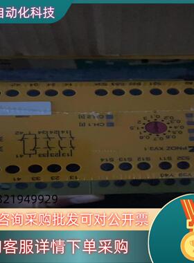 现货PLLZ PONZ3.1 774532