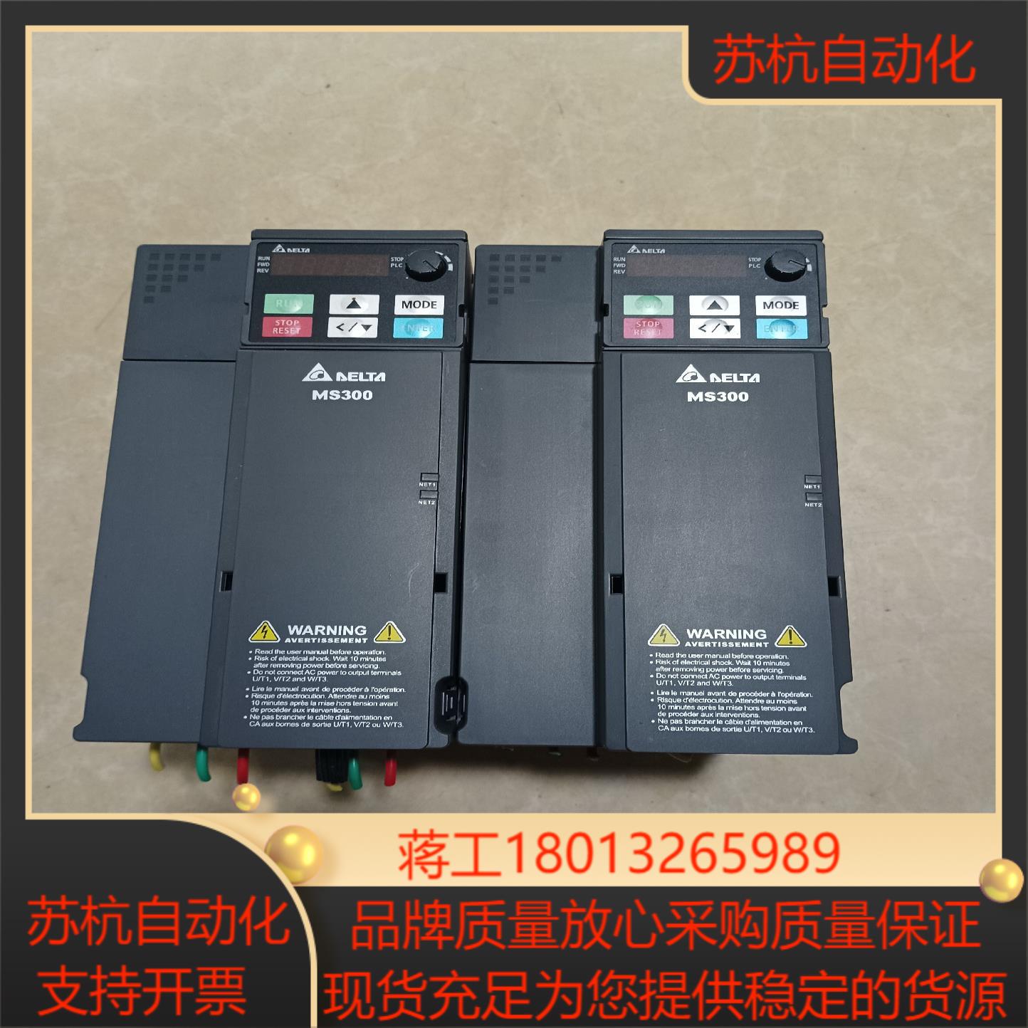 VFD13AMS43ANSAA台达变频器55KW成色
