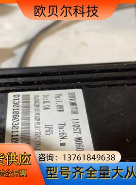 米格伺服电机110ST-M060301.8kw6牛米已出