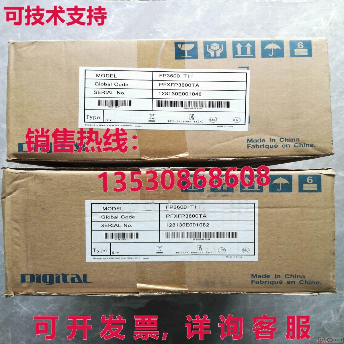 供应原装Pro-face FP3600-T11触摸屏