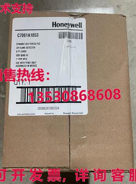 原装供应 C7061A1053 紫外线火焰探测器 C7061A1053