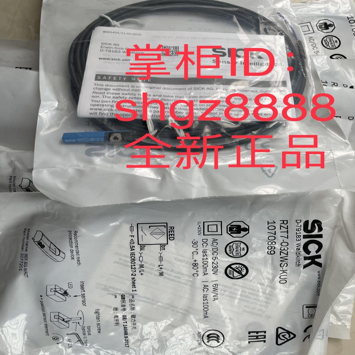 RZT7-03ZRS-KWB MZC1-2V2PS-KUBT型槽缸传感器议价