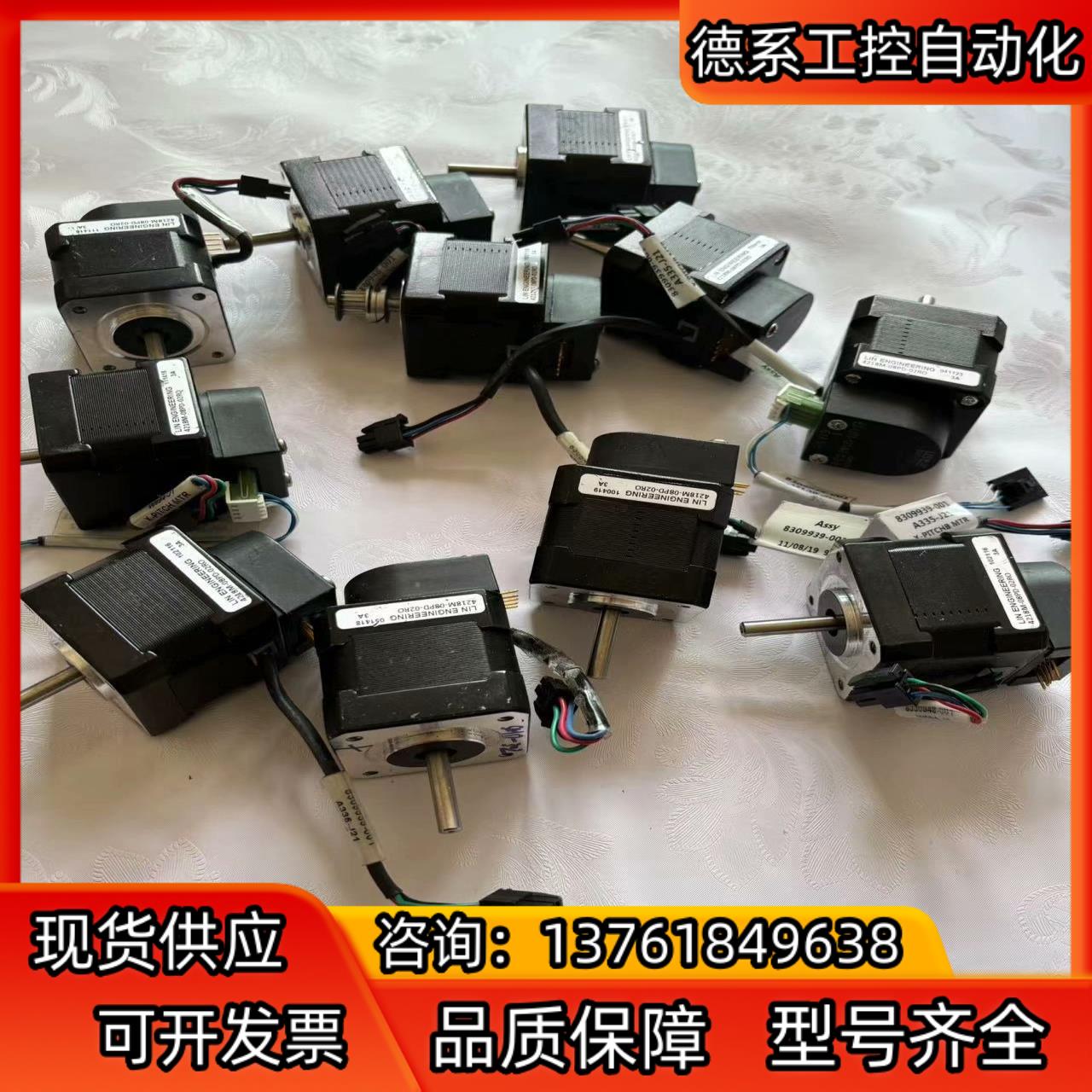 4218M-08PD-02RO LIN ENGINEET