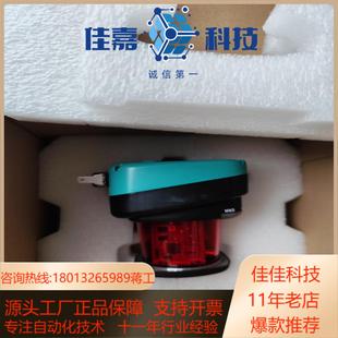 B23 R2000 V1V1 OMD30M 倍加福新激光雷达