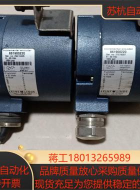 LEINE LINDE莱纳林德编码器议价