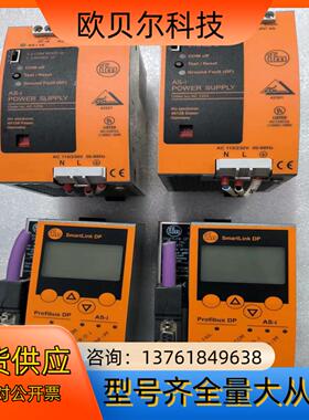 易福门传感控制器电源，AC1375，AC1224，