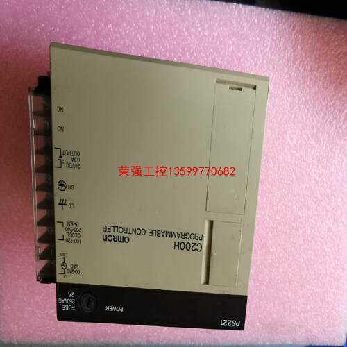 【荣强工控】欧姆龙C200H-PS221 拆机   实物拍摄   看清楚