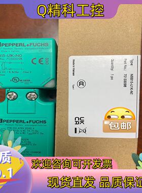 现货P+F防爆接近开关NBB15-U1K-N0供应3