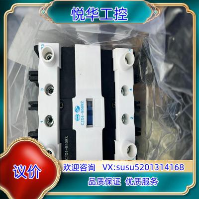 CJX4-9508ZED直流操作交流接触器有装3只议价