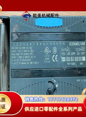 GE发那科模块IC200MDL750B现货 议价议价