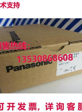 供应原装FP2-X16D2 AFP23023单元