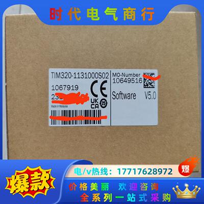 西克SICK激光雷达TIM320-1131000S02议价