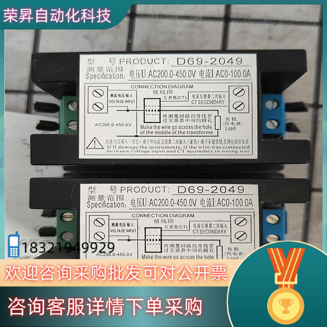 现货交流电压电流功率显示器功率因数检测仪220V