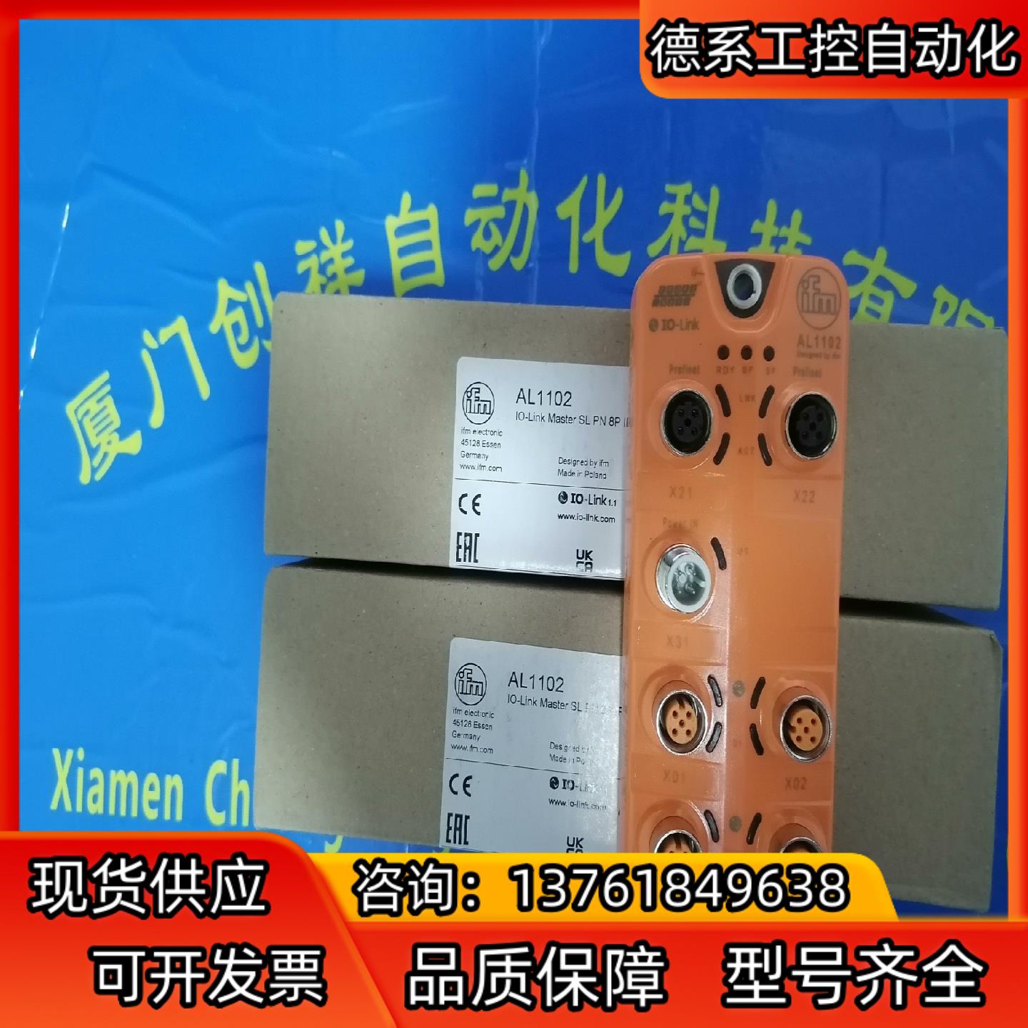IFM传感器SM7000现货SM7000全新正品