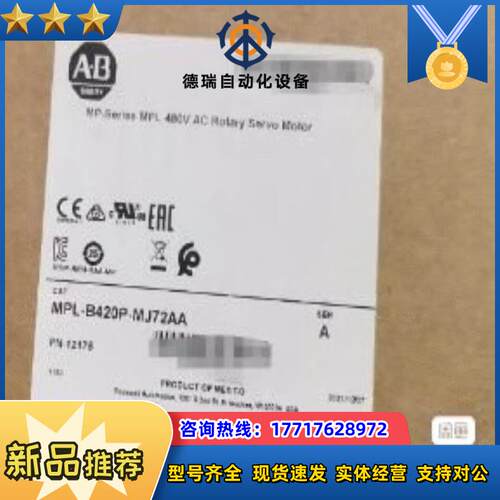 AB电机（多款) 正品 议价