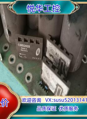 原装原装CMS2025  CMS2050 CM2050-SP议