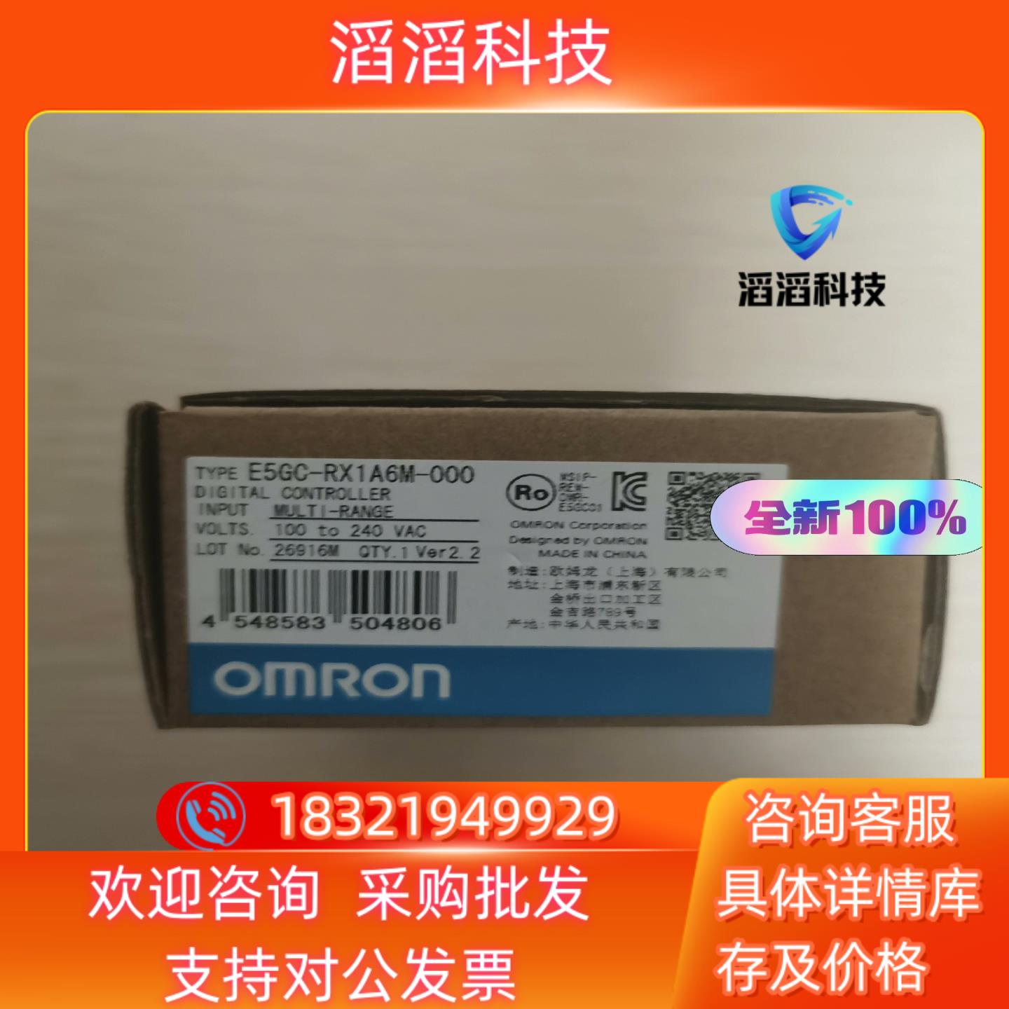 现货  全新原装E5GC-RX1A