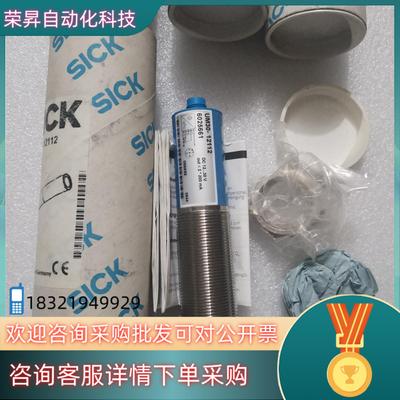 全新原装SICK西克/施克 UM30-12112 60256