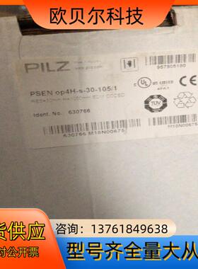 Pilz皮尔磁630766安全传感器PSEN op4H-s-