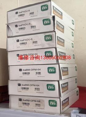 （请询价）ibaPADU-8记录模块，库存3个.5500议价
