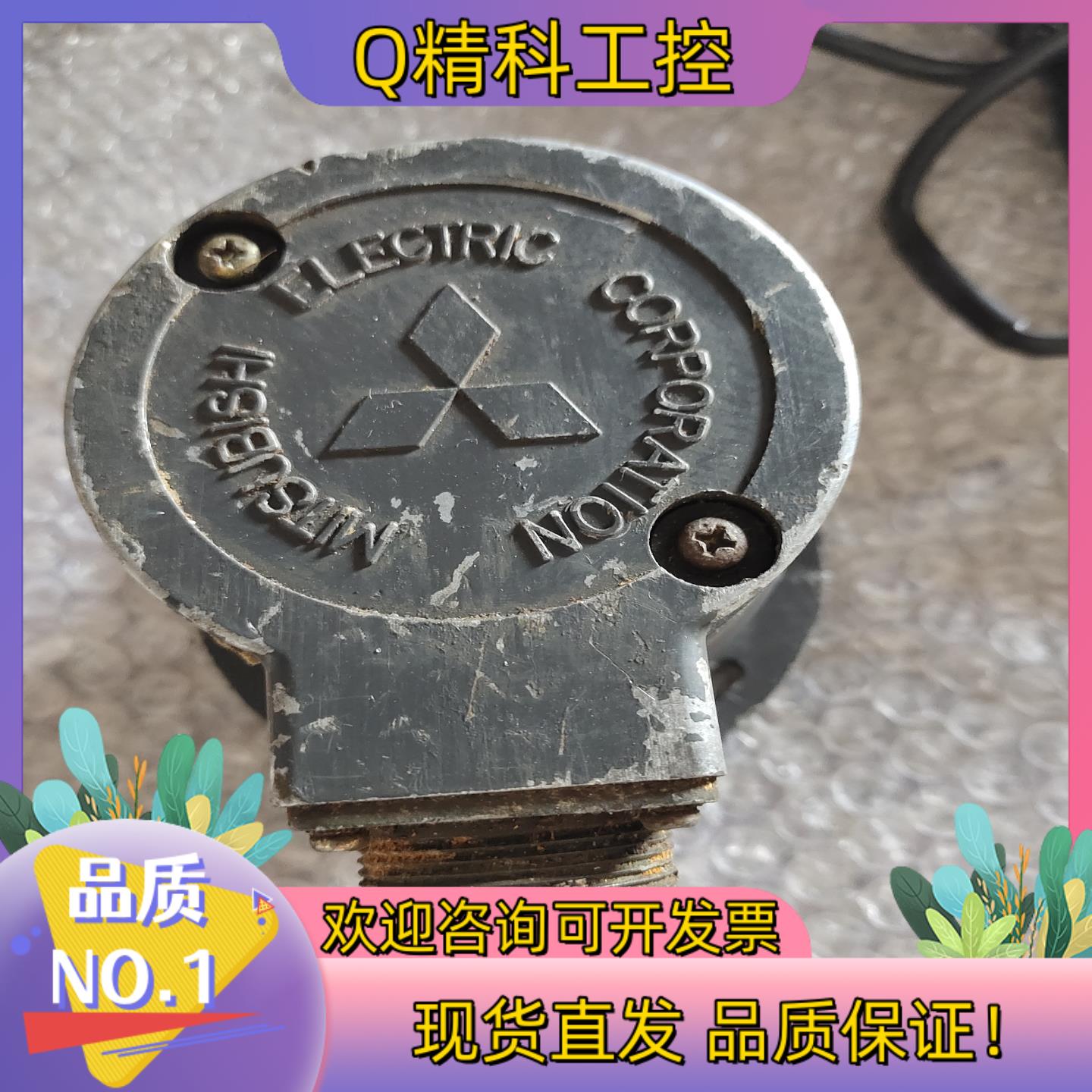 现货多摩川TS5146N10编码器电机拆下带后盖成色