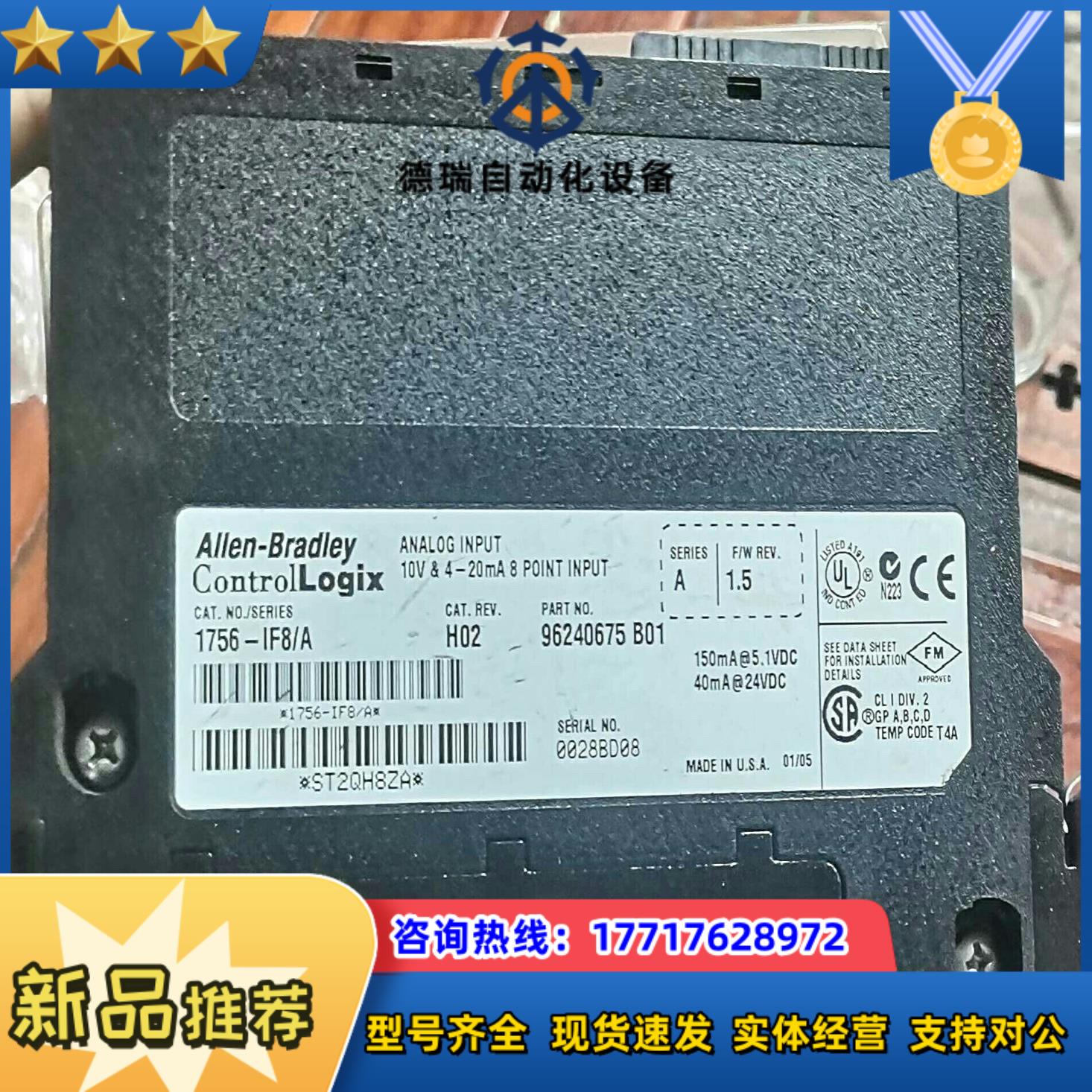 PLC1756-OW16IA议价