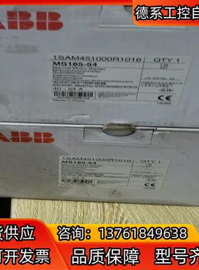 ABB,全新正品，1SAM451000R1016 ,
