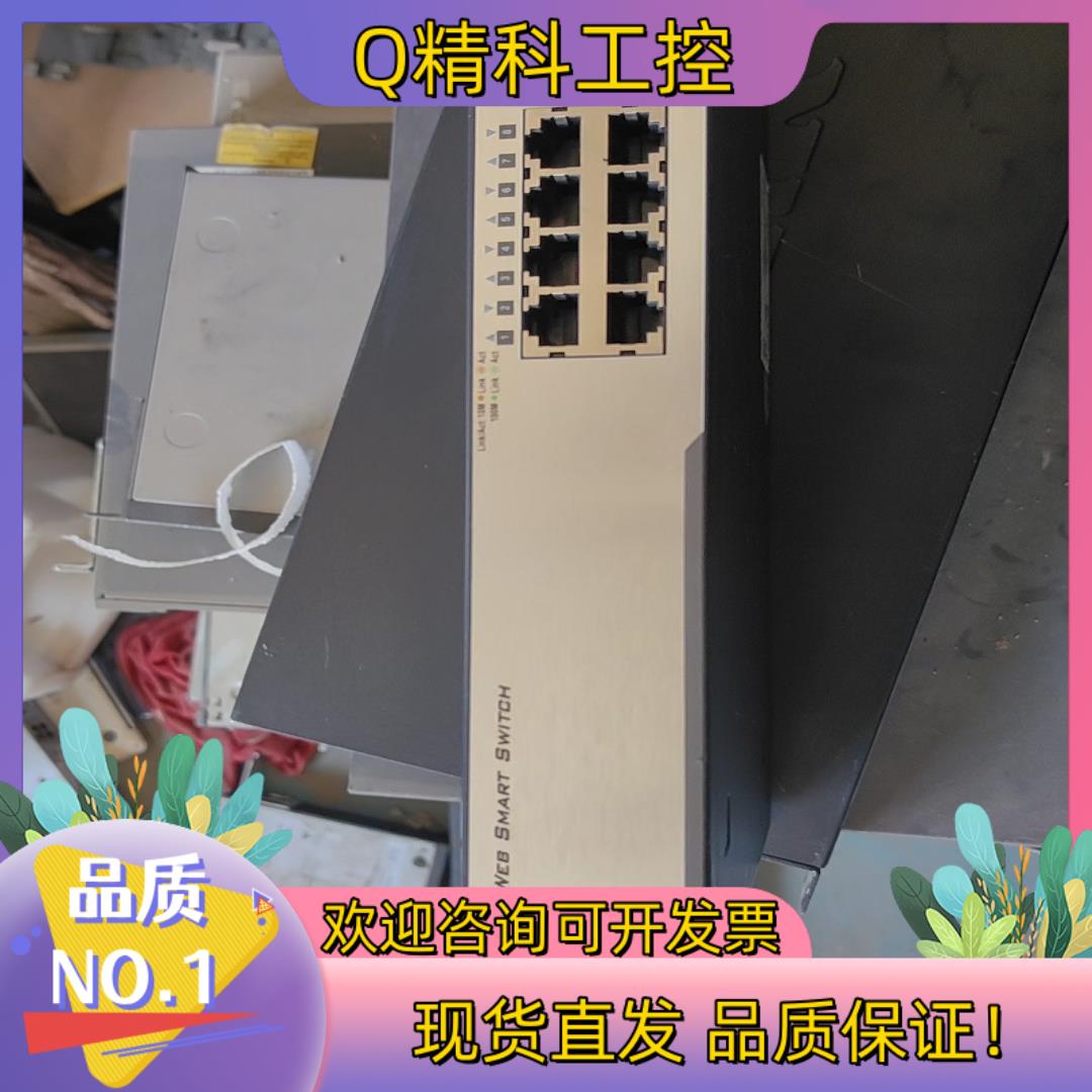现货d-link web smart switch28口加2光口