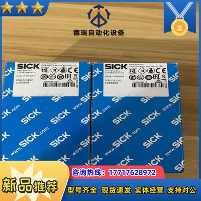 德国施克西克sick全新光电GTB10-P1212货号 10议价