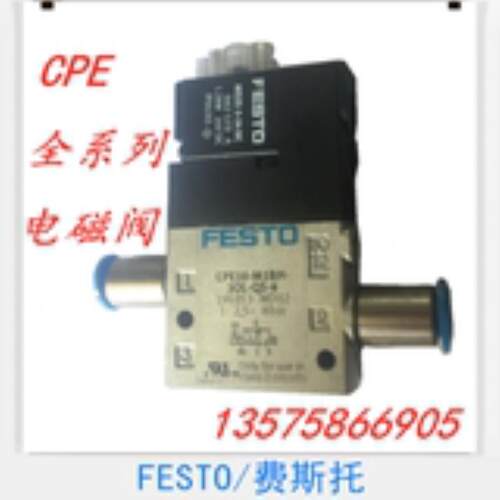 费斯托 FESTO 电磁阀 CPE10-M1BH-3OL-M5 196851 议价