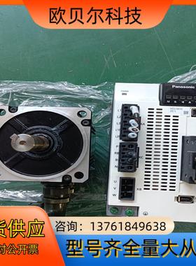 #A6伺服电机MDMF202L1G6M MHMF202L