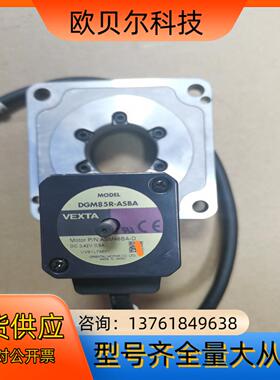 东方旋转平台/空中平台DGM85R-ASBA