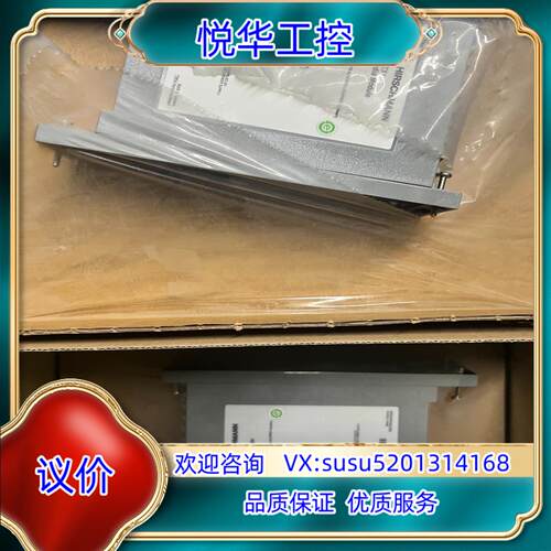 原装赫斯曼 MM2-4TX1 交换模块，全新，  全议价