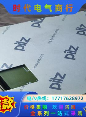 720300 PST 4 773630 pilz安全继电器3议价