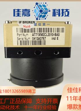 AT71XM2CL2010-BA0 e2v线阵相机 9成新