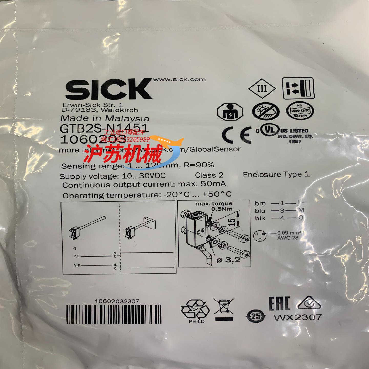 西克光电GTB2S-N1451,230条，全新原装正品，