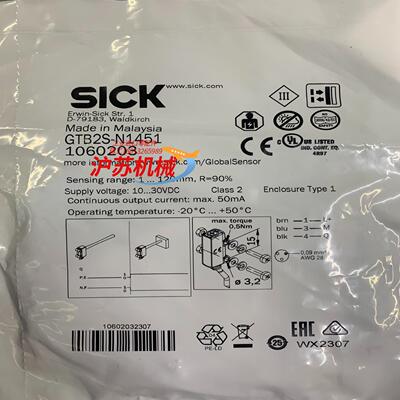 西克光电GTB2S-N1451,230条，全新原装正品，