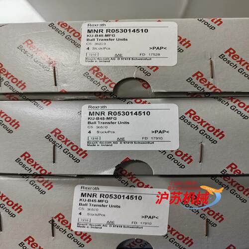 R053014510轴承球现货全新