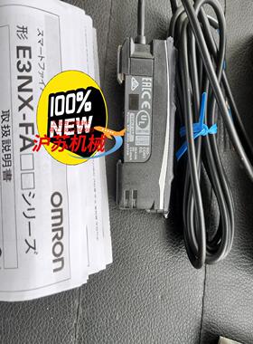 E3NX-FA11  2M  光纤放大器传感器全新原装
