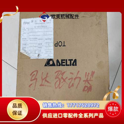台达B2全新原装正品  ASD-B2-1021-B议价
