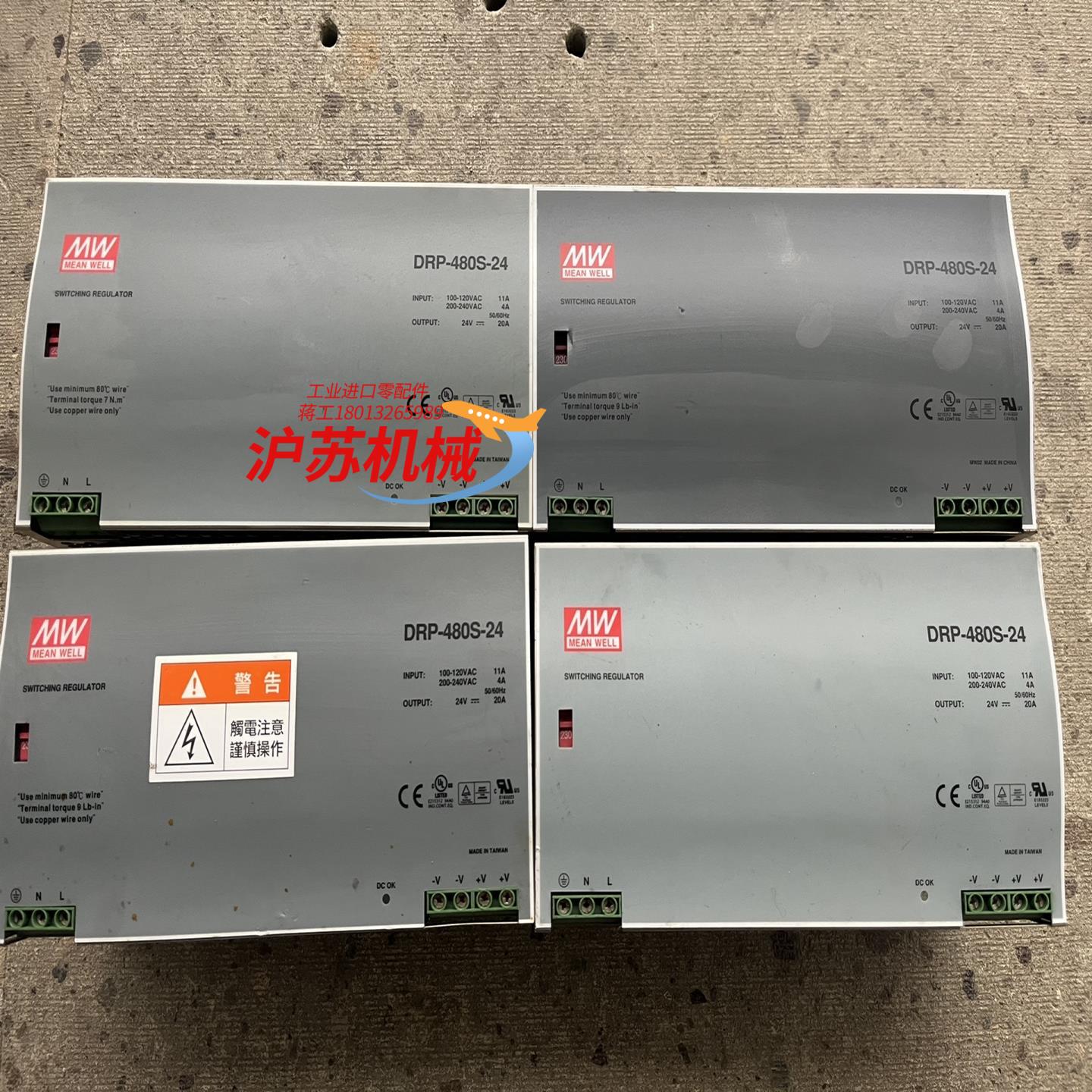 原装铭伟DRP-480S-24电源输出24VDC20