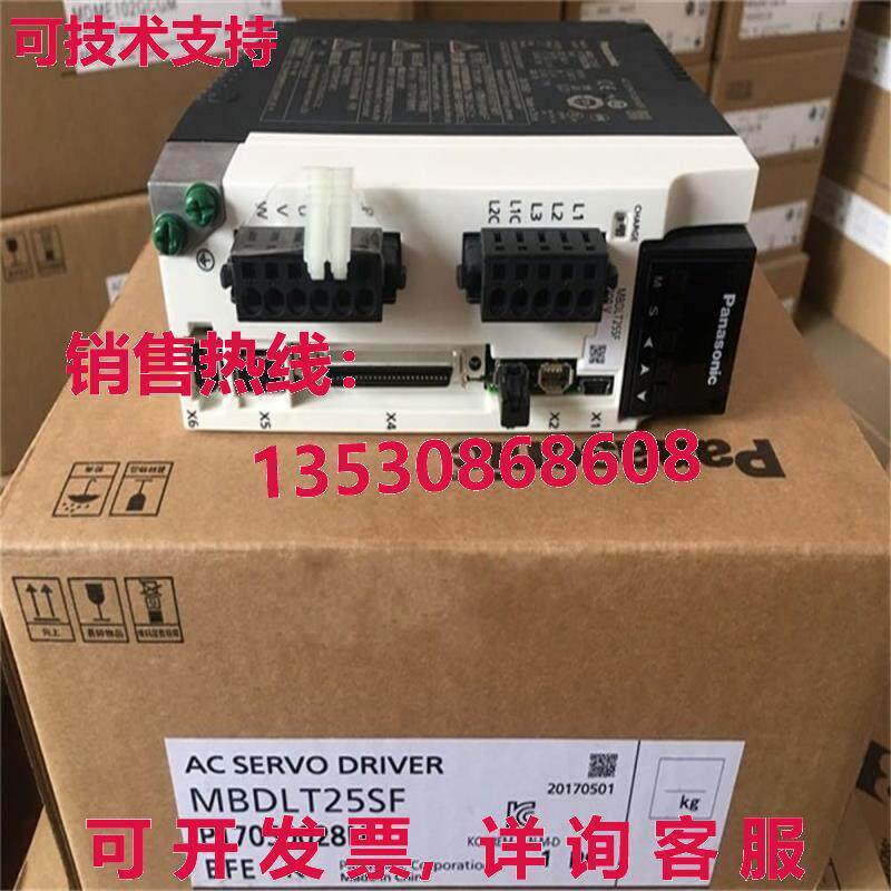 供应原装MBDLT25SF交流伺服驱动器