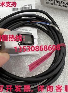 供应原装Keyence LR-ZB250AP LRZB250AP激光传感器