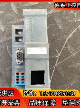 REDTECH RE100 CPB00A 议价